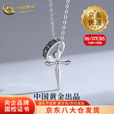 中国黄金（CHINA GOLD）S925银圆环十字架项链男女款潮饰品挂坠新年节生日礼物送男友老公 【今/次日达】圆环十字架项链