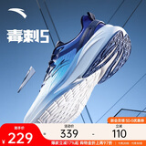 安踏毒刺5代丨缓震回弹专业跑步鞋男抓地防滑网面透气耐磨运动鞋