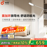 孩视宝全光谱护眼灯客厅床头卧室沙发落地灯儿童阅读学习台灯FH708A-D