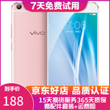 vivo手机 X7 Plus 安卓智能手机  全网通二手手机 玫瑰金色 4G+64G 全网通 9成新