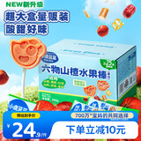 小鹿蓝蓝 六物山楂水果棒 宝宝零食儿童山楂山药茯苓棒棒糖零食 300g