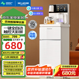 美菱智能语音茶吧机家用触控彩屏 办公室立式饮水机防溢水 底部上水大箱体MY-M611B 冰热款