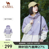 骆驼（CAMEL）户外单层冲锋衣男女款硬壳防雨单冲旅游外套 A23CATG013   M