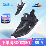 361° 男童跑鞋 中大童儿童运动鞋透气舒适春秋季跑鞋 黑 39