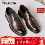 意尔康男鞋男士亮面系带皮鞋商务正装男鞋 54276W 棕色 42 