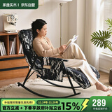 家逸摇摇椅午休单人沙发成人躺椅阳台懒人折叠靠背椅客厅老人休闲椅子