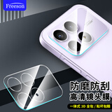 Freeson 适用小米红米REDMI K90镜头膜3D一体高清钢化膜手机后摄像头保护膜防刮耐磨抗指纹贴膜