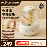 北欧沃朗养生壶0胶水全玻璃恒温壶1.2L家用办公花茶壶电陶炉煮茶器炖煮壶一体电热水壶【顶配款】茶漏+炖盅