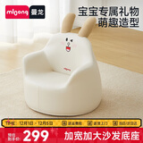 曼龙 儿童沙发婴儿卡通女孩男孩宝宝懒人座椅小沙发学坐凳 （瑞贝兔）