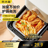 炊大皇 空气炸锅锡纸碗盘8寸50只正方形锡纸盒铝箔盘烧烤烤箱烤盘