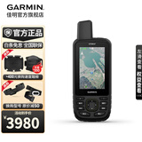 佳明GPSMAP 67/679手持机测绘采集北 斗导航仪多功能户外GPS手持机 GPSMAP 67