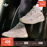 adidas 街球鞋 STREETBALL II经典boost运动鞋男女阿迪达斯三叶草   驼灰色/米白   37
