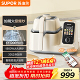苏泊尔（SUPOR）家用智能炒菜机器人Cook3如明火爆炒少油烟热水自清洗多用途锅电炒锅料理机C30FS10