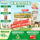 爷爷的农场有机婴幼儿片片面200g 宝宝辅食婴儿面条儿童早餐钙铁锌6-12个月