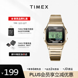 天美时Timex手表T80系列小方块电子潮流情侣学生款生日礼物T78677