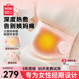 名创优品暖宫腰带大姨妈神器腰部按摩仪热敷暖宝宝暖腹痛经生理期舒缓便携护腰带生日礼物实用送女朋友老婆 【旗舰礼盒款】升级艾草热敷+石墨烯3s速热 【教师节礼物】轻薄隐形贴肤+持久续航