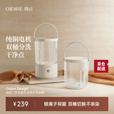 OIDIRE德国OIDIRE 洗衣机 迷你洗衣机小型洗袜子洗衣机内衣内裤洗衣机懒人洗衣机洗衣杯宿舍便携式清洗机 ODI-XYJ16 洗衣机【双桶款切换不串染】