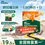 英氏（Engnice）婴幼儿钙奶黑米谷物棒椰子味 婴儿零食非油炸宝宝零食28.6g