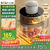 小熊（Bear）绞肉机家用 绞馅机碎肉机电动多功能料理搅拌机肉馅蒜蓉机可调粗细搅肉机QSJ-F03X2悬浮双刀升级版