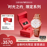 安普里奥·阿玛尼（Emporio Armani）满天星系列手表女士石英时尚腕表生日礼物送女友AR11244