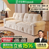 法莎蒂云漫可拆洗沙发床单双人可卧两用床小户型折叠沙发简约书房 2.2米双人位【半拆洗设计 告别污渍烦恼】 【雪尼尔婴儿绒】无粉竹炭海绵+天然异色羽绒（白色）