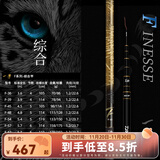 达亿瓦（DAIWA）一击 轻量鲤鱼鲫鱼草鱼罗非 进口鱼竿手杆 轻硬挺 休闲台钓 4.5m 一击F一代 45(综合) 不支持使用/试用后退换货