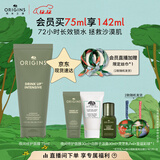 悦木之源（Origins）畅饮夜间呵护睡眠面膜75ml温和补水保湿面膜护肤品生日礼物送女友