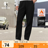 乔丹加绒裤子女士针织秋冬季休闲裤女超暖绒运动长裤直筒裤卫裤女
