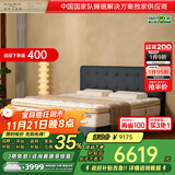 金可儿（Kingkoil）实木床主卧单双人大床黄牛皮席梦思床架1898典藏款1.8*2米