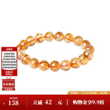 周大生黄水晶紫水晶手串超七玛瑙绿幽灵手链招财纳福生日礼物送女友