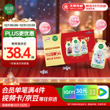 伊利畅意乳酸菌饮品原味(升级版) 100ml*30瓶 礼盒装