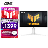 华硕VG27AQL5A-W 27英寸显示器2K 180Hz显示器210Hz FastIPS FreeSync 0.3ms响应HDR400
