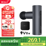 沃乐全铝合金筋膜枪按摩仪按摩器肩颈腰背部专业运动级肌肉放松迷你Mini送女朋友父母亲爸妈男生日礼物