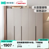 林氏家居简约衣柜原木风挂衣卧室出租屋家用小户型五门衣柜OV3D-A