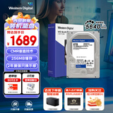 西部数据（WD）台式机硬盘 WD Blue 西数蓝盘 8TB 5640转 256MB SATA 3.5英寸大容量CMR垂直技术DIY电脑机械硬盘