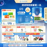贝拉米（Bellamy's）经典2.0版2段幼儿有机奶粉800g*6罐 6-12月 八大原生HMO 澳洲进口