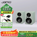 尊宝（JAMO）二代C705PAMKII无线蓝牙音响有源书架音箱高保真家庭影院电视电脑桌面音响可搭配低音炮卡其磨砂绿