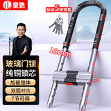 皇驰u型锁玻璃门锁防盗挂锁大门锁加长插锁抗剪防撬摩托车电动车锁