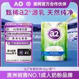 a2奶粉成人高钙全脂高蛋白无蔗糖学生儿童中老年奶粉新西兰进口1kg