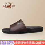 公羊拖鞋男2025新款真皮男士拖鞋夏天外穿防滑皮拖鞋软底耐磨一字拖男 棕色夏季款 40