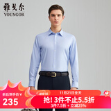 雅戈尔（YOUNGOR）长袖衬衫男格纹DP免烫衬衫纯棉面料抗皱平整易打理新品 GLDP16387HJA蓝格 42