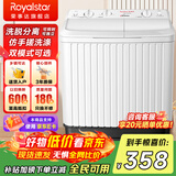 荣事达洗衣机半自动家用大容量双桶双缸波轮洗衣机脱水双筒 半自动洗衣机以旧换新 11.6公斤洗+脱【洗8KG+脱3.6KG】