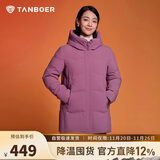 坦博尔羽绒服女中长款宽松连帽厚款保暖女士外套TD236506 紫罗兰 190 