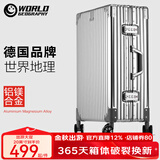 世界地理德国铝镁合金行李箱男女金属拉杆箱商务旅行登机箱皮箱密码箱子 铝镁合金-奢华银 24英寸 -出行黄金尺寸/中长途出行