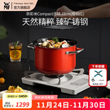 WMF 德国福腾宝原装进口奈彩米蒸奶锅套装汤锅燃气电磁炉通用无涂层 奈彩米汤锅22cm（樱桃红） 22cm