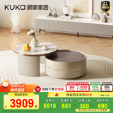 顾家家居（KUKA）茶几简约岩板客厅轻奢茶几电视柜圆形茶台政府补贴 7113 潘多拉茶几+角几+7111电视柜