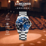浪琴（LONGINES）瑞士手表 康卡斯潜水系列 机械钢带男表L37424966