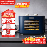 摩飞电器（Morphyrichards）干果机 烘干机食品风干机小型食物 水果蔬菜肉类宠物零食自制牛肉干鸡肉干家用迷你电烤箱 MR6255 轻奢蓝 8L