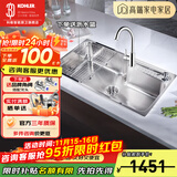 科勒（KOHLER）304不锈钢厨房加厚大单槽水槽洗碗池洗碗盆洗菜盆水龙头水槽套装 水槽+龙头