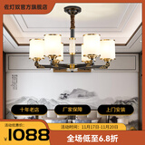 佐灯奴全铜新中式吊灯客厅灯餐厅卧室禅意中国风2025款高端大厅灯具大全 6头+全光谱三色LED